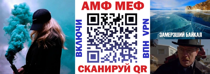 цена наркотик  Циолковский  mega сайт  Amphetamine VHQ 