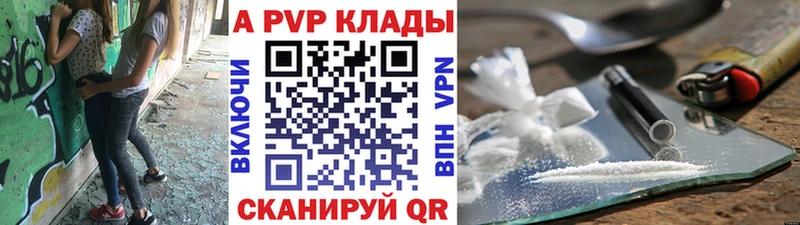 A-PVP СК КРИС  hydra онион  Циолковский 