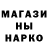 КЕТАМИН VHQ Forest Williams