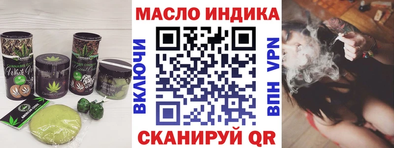 продажа наркотиков  Циолковский  Еда ТГК конопля 