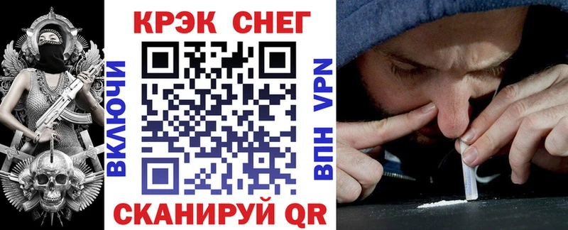 КОКАИН Columbia  blacksprut ссылки  Циолковский  дарнет шоп 