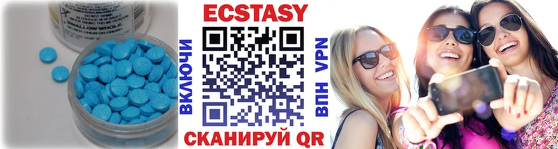 Экстази 300 mg  где купить наркотик  Циолковский 