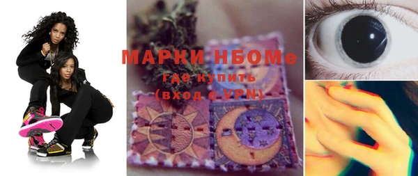 метадон Армянск