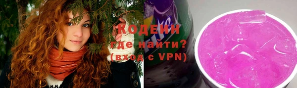 метадон Армянск