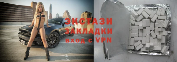 COCAINE Аркадак