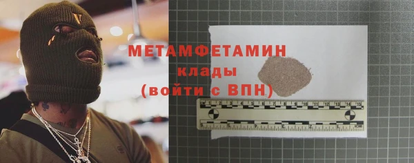 метадон Армянск