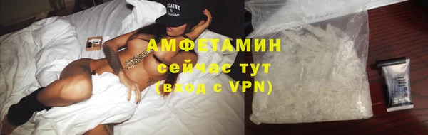 метадон Армянск