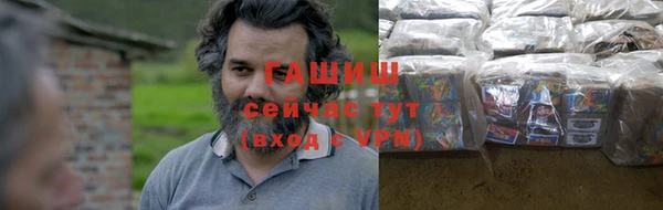 герыч Арсеньев