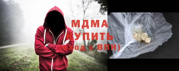 герыч Арсеньев