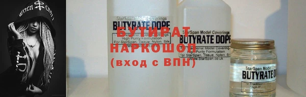 герыч Арсеньев