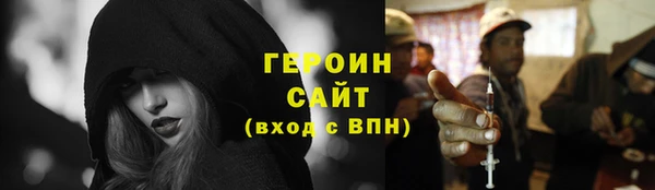 метадон Армянск