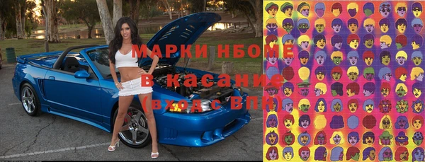 метадон Армянск