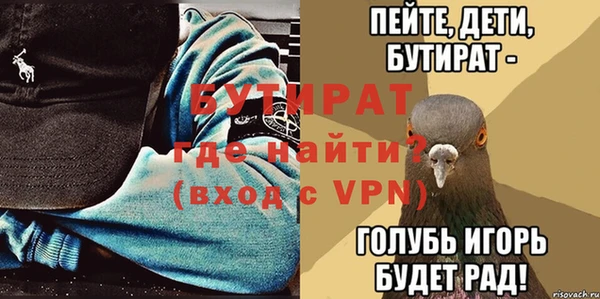 COCAINE Аркадак