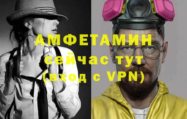 COCAINE Аркадак