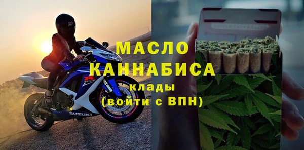 метадон Армянск
