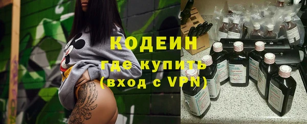 метадон Армянск