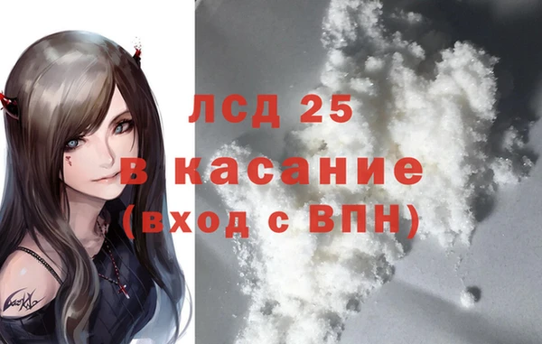 COCAINE Аркадак