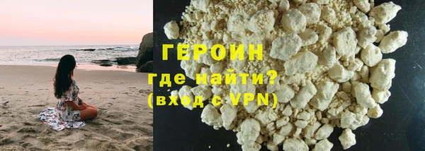 герыч Арсеньев