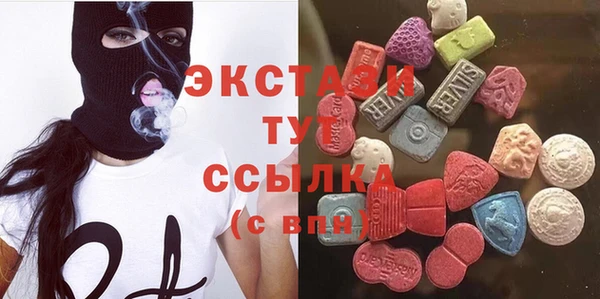 метадон Армянск