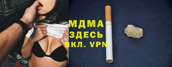 COCAINE Аркадак