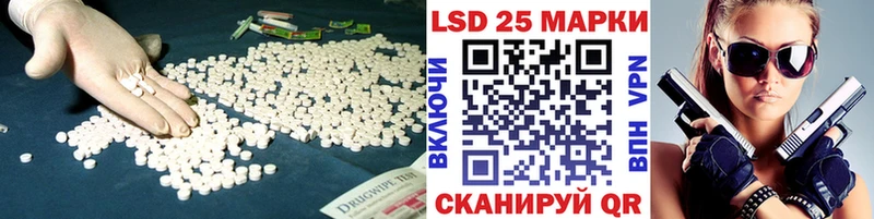 ЛСД экстази ecstasy  Циолковский 