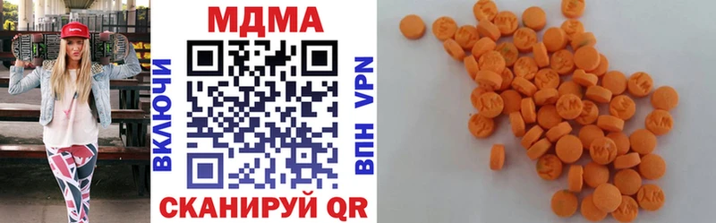 МДМА Molly  ОМГ ОМГ ССЫЛКА  площадка как зайти  Циолковский 