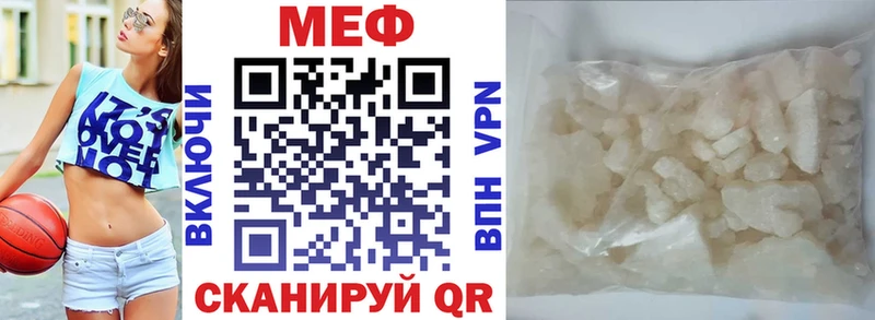 Мефедрон мяу мяу  хочу наркоту  Циолковский 