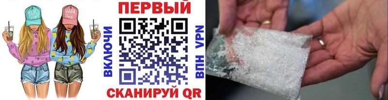 Первитин пудра  продажа наркотиков  Циолковский 