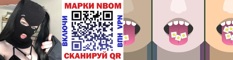 маркетплейс какой сайт купить наркотик Циолковский Наркотические марки 1,5мг
