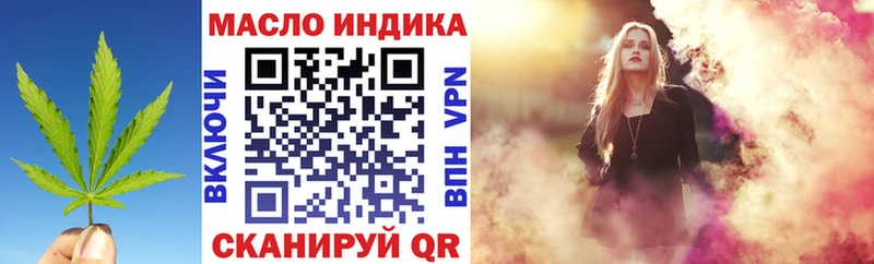 наркотики  kraken ССЫЛКА  Дистиллят ТГК гашишное масло  Циолковский 